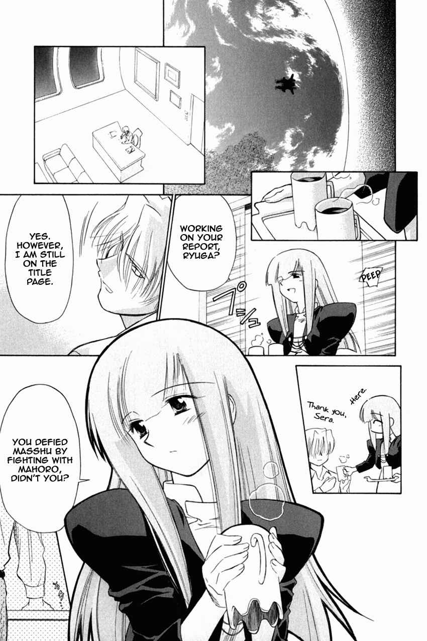 Page 9 Chapter 16 Mahoromatic