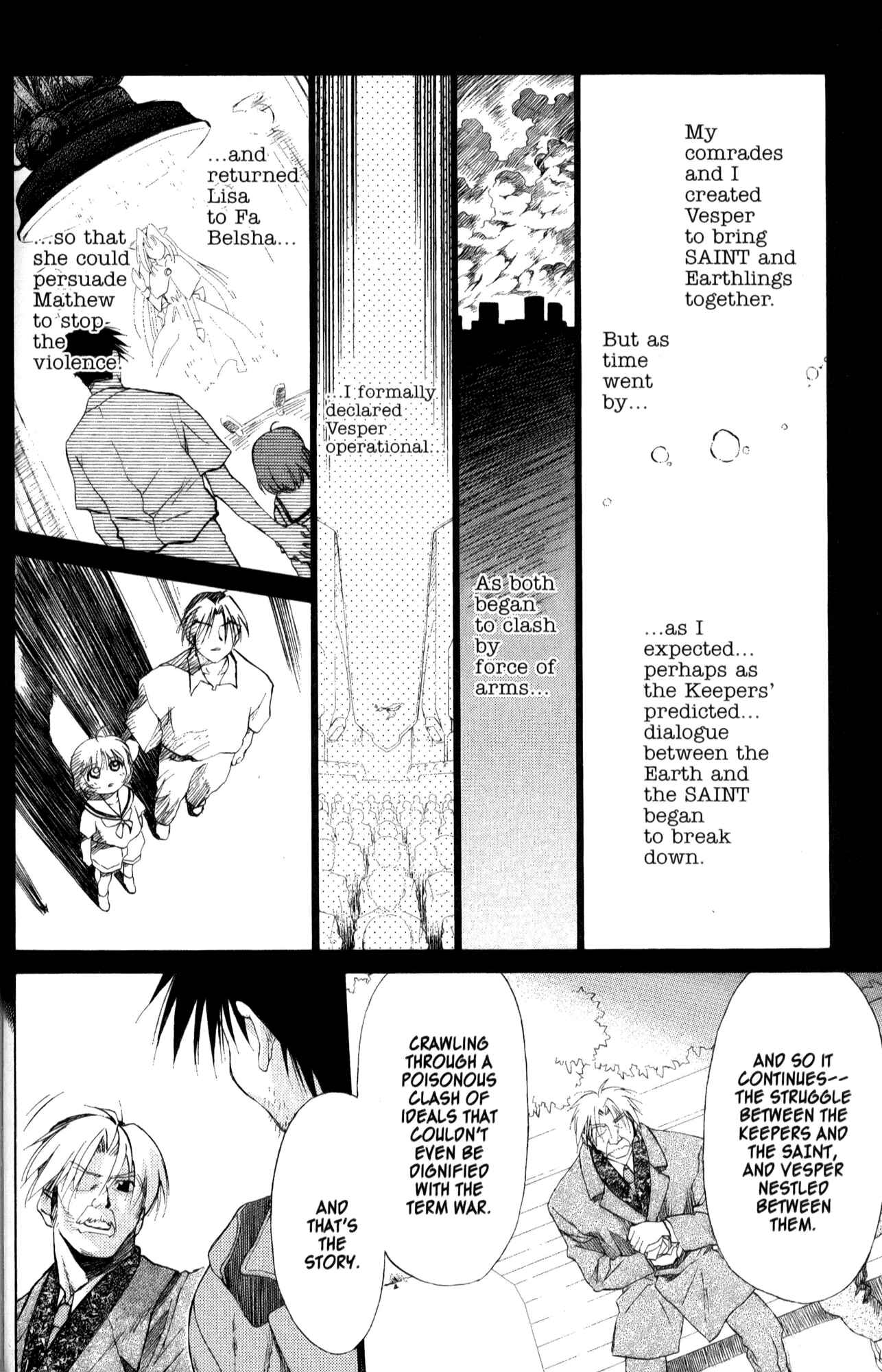 Page 18 Chapter 30 Mahoromatic