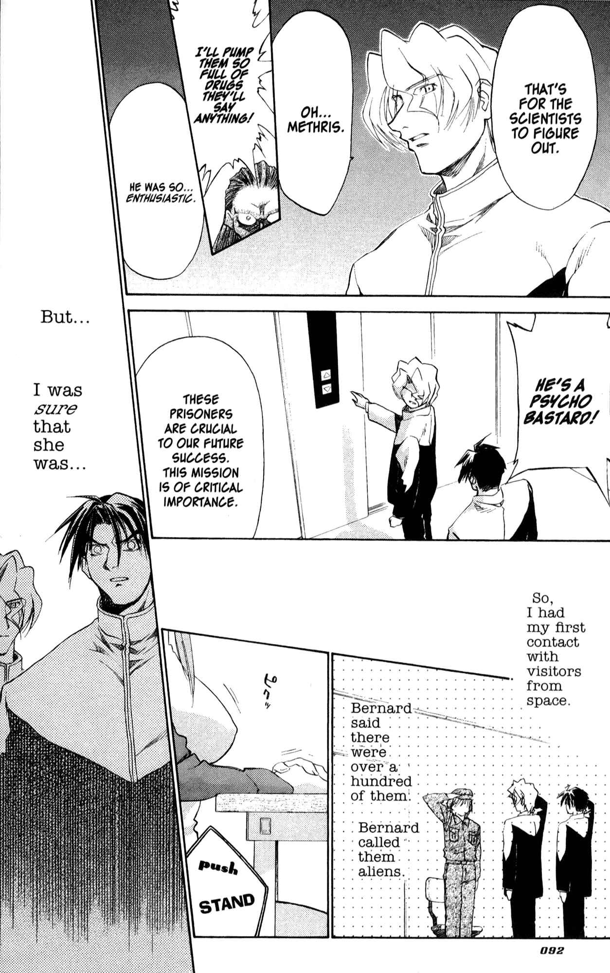 Page 8 Chapter 30 Mahoromatic