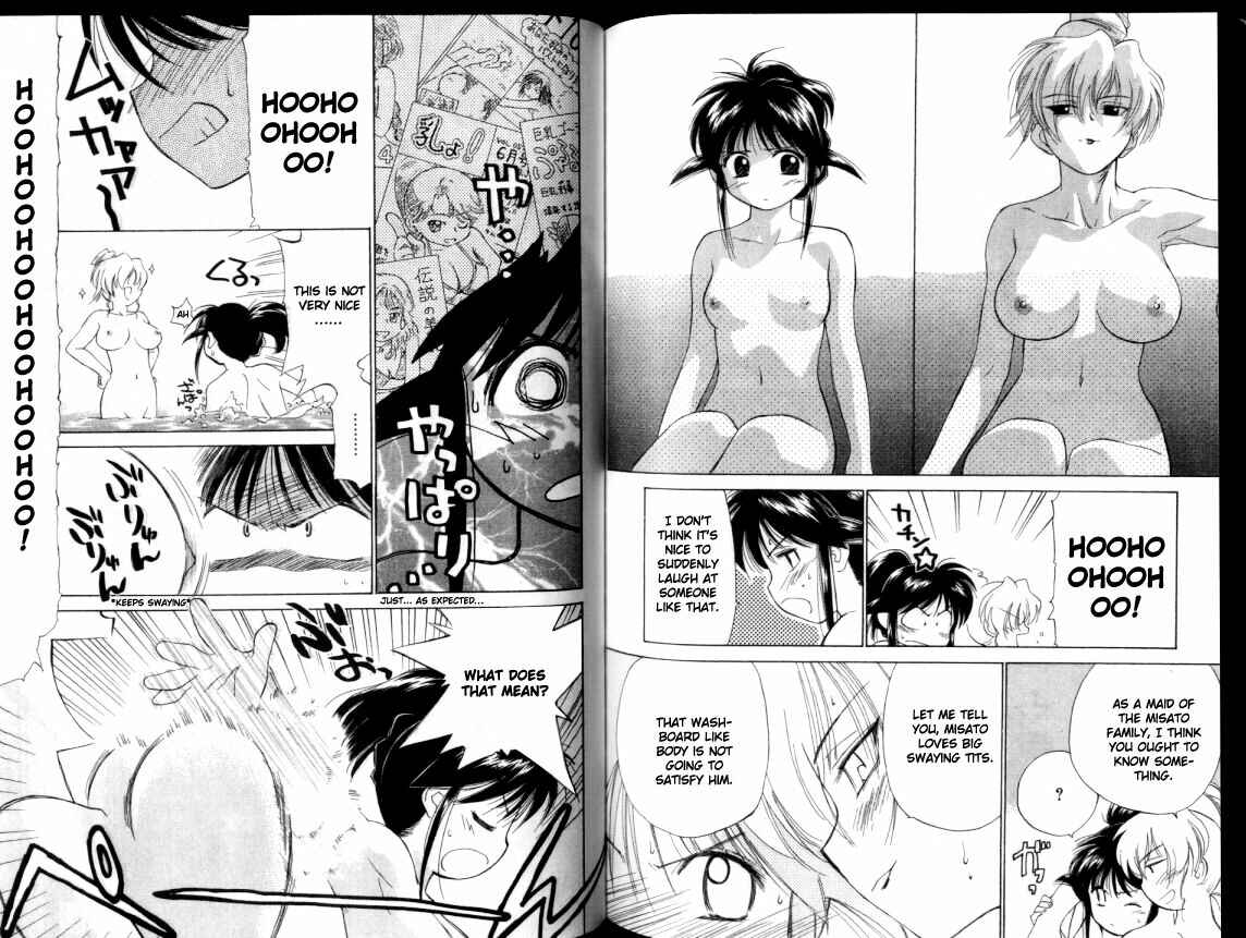 Page 14 Chapter 4 Mahoromatic