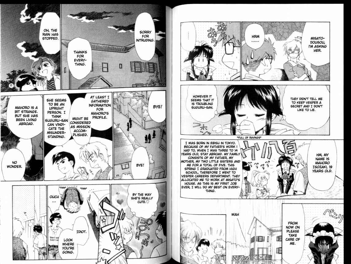 Page 8 Chapter 4 Mahoromatic