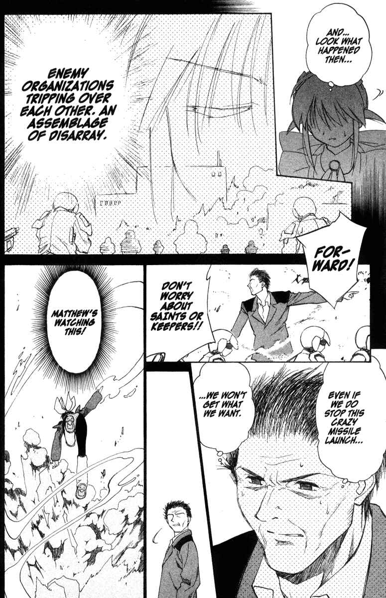 Page 10 Chapter 34 Mahoromatic