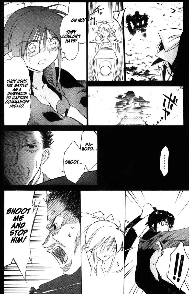 Page 12 Chapter 34 Mahoromatic