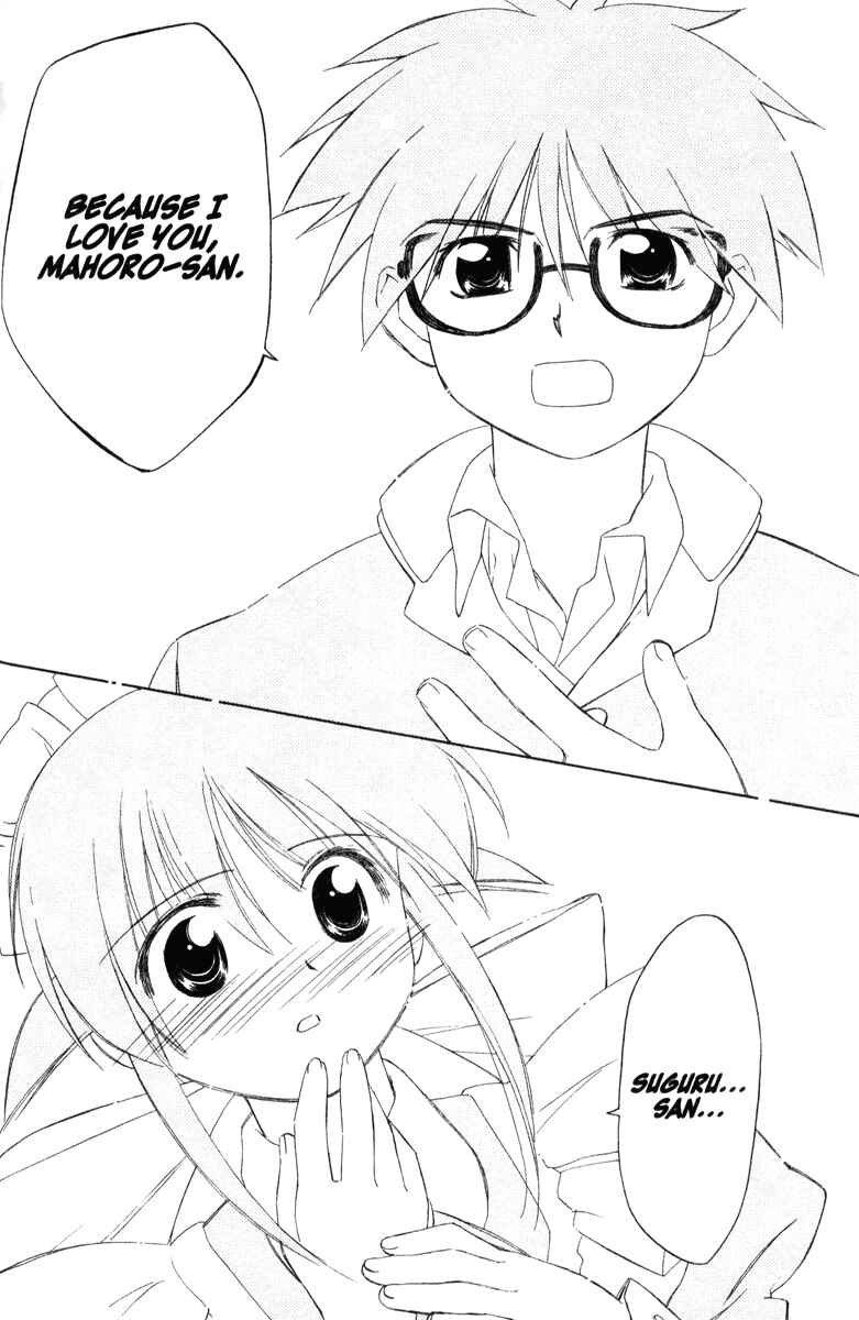 Page 20 Chapter 34 Mahoromatic