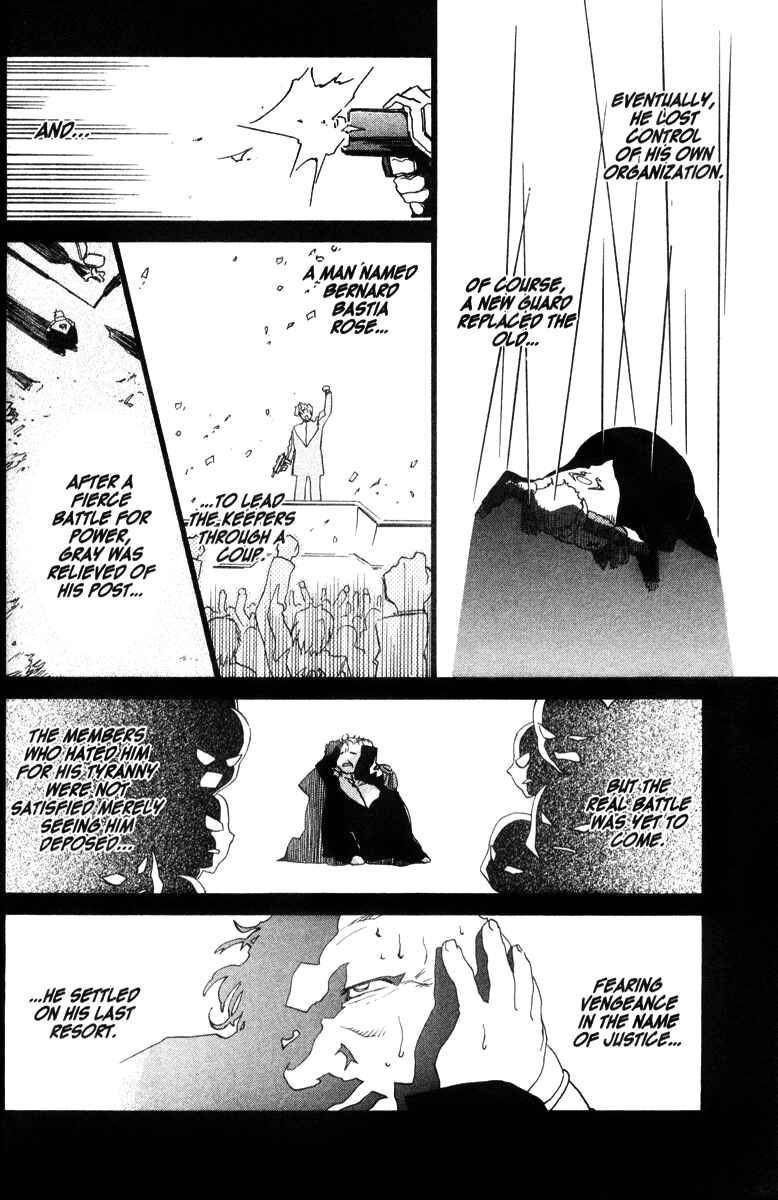 Page 8 Chapter 34 Mahoromatic