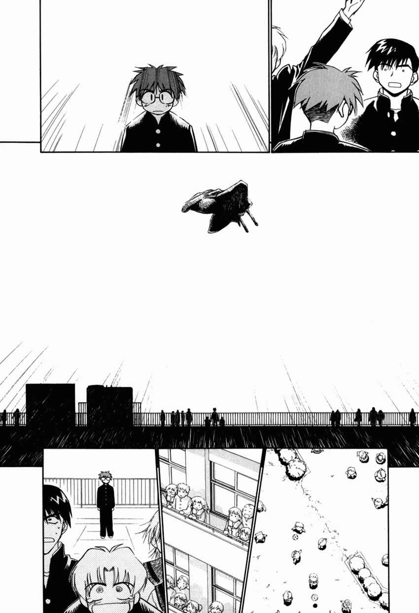 Page 12 Chapter 17 Mahoromatic
