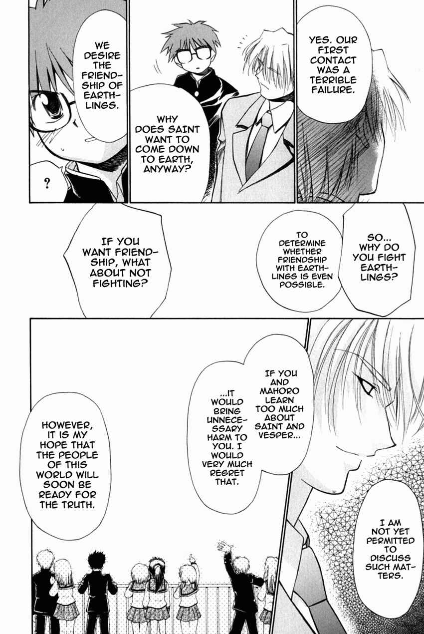Page 14 Chapter 17 Mahoromatic