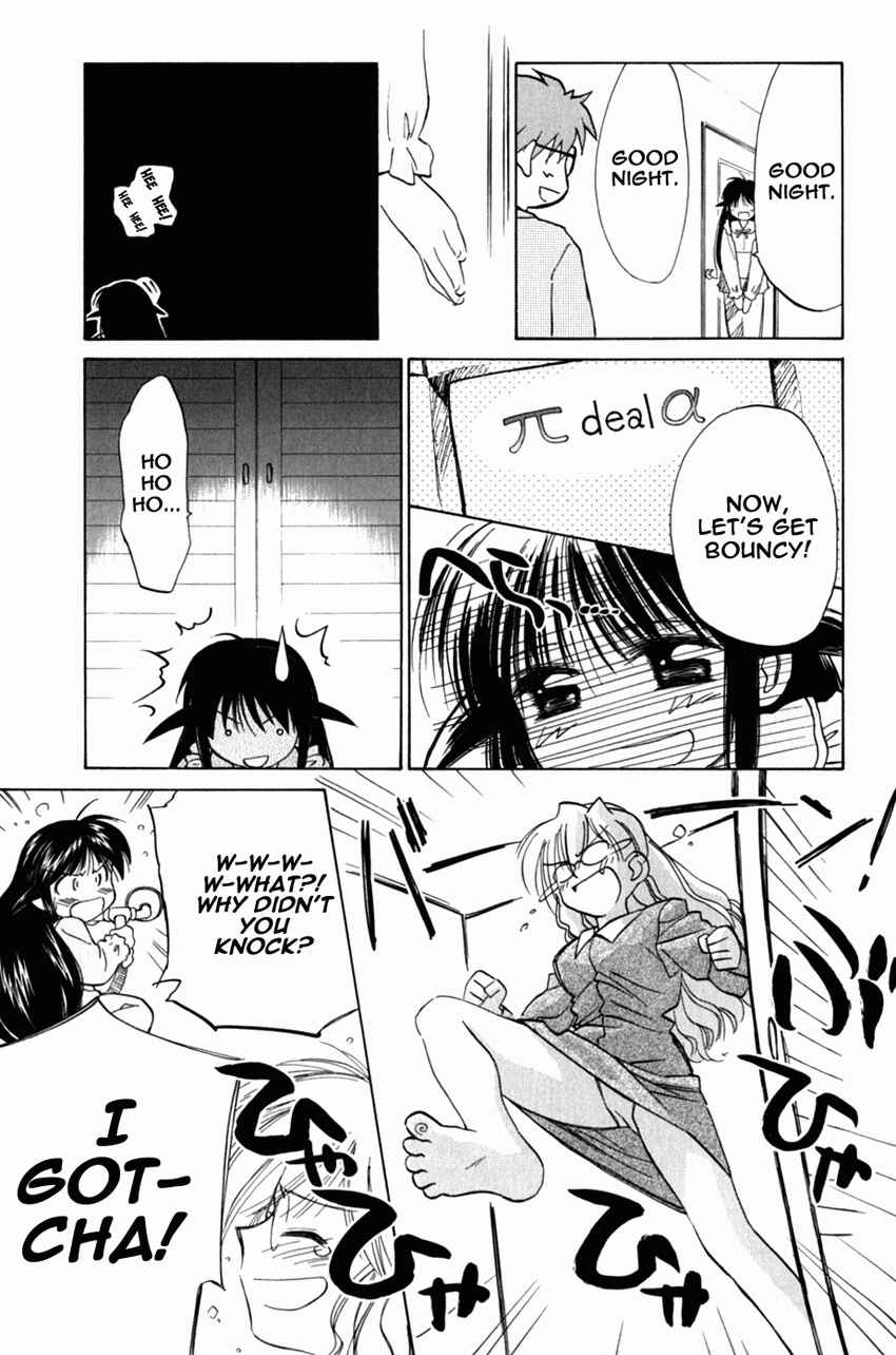Page 19 Chapter 17 Mahoromatic