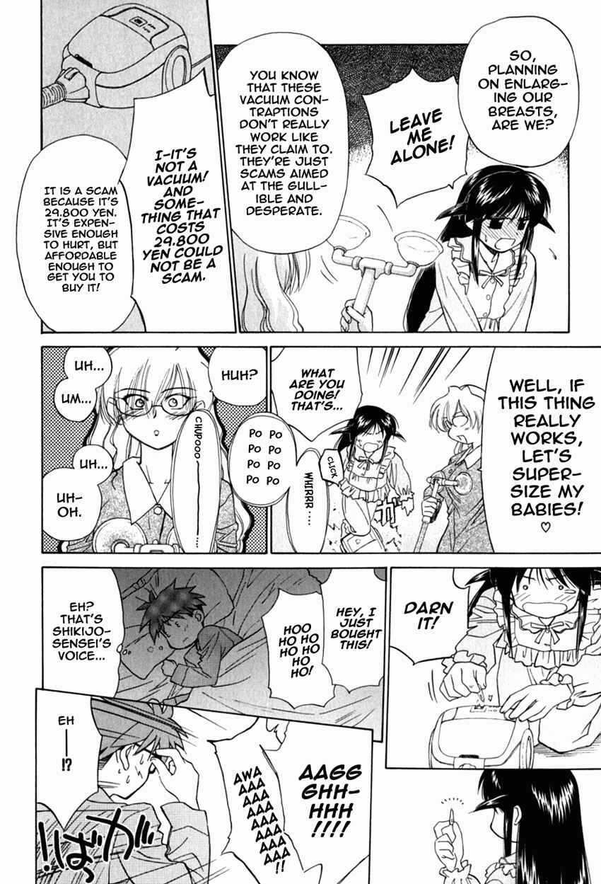 Page 20 Chapter 17 Mahoromatic