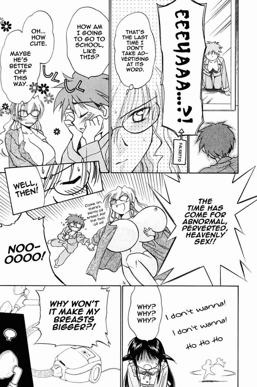 Page 23 Chapter 17 Mahoromatic