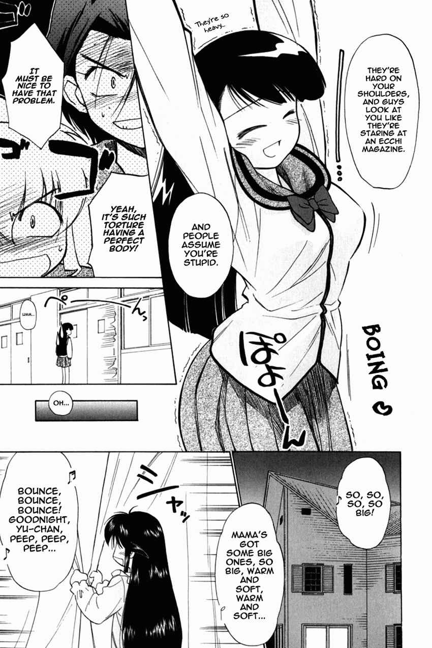 Page 5 Chapter 17 Mahoromatic