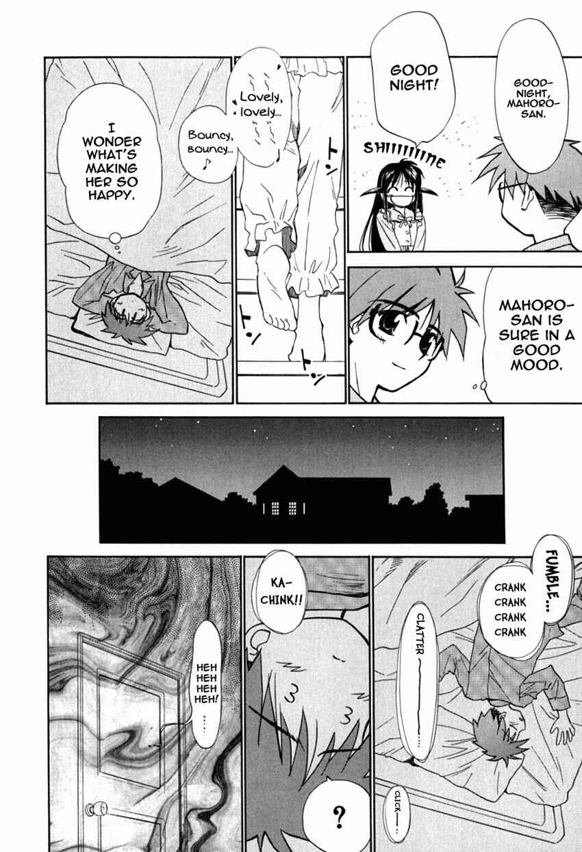 Page 6 Chapter 17 Mahoromatic