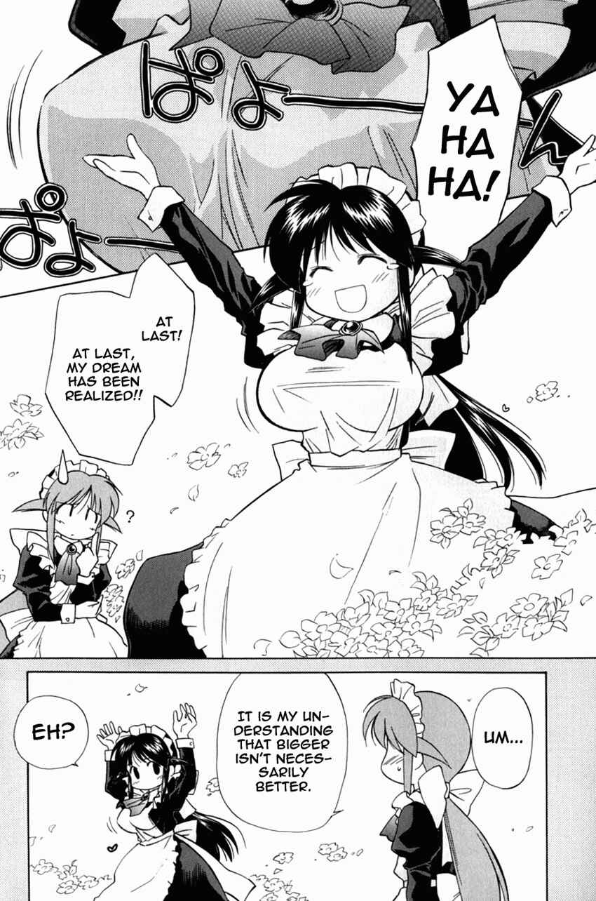Page 7 Chapter 17 Mahoromatic