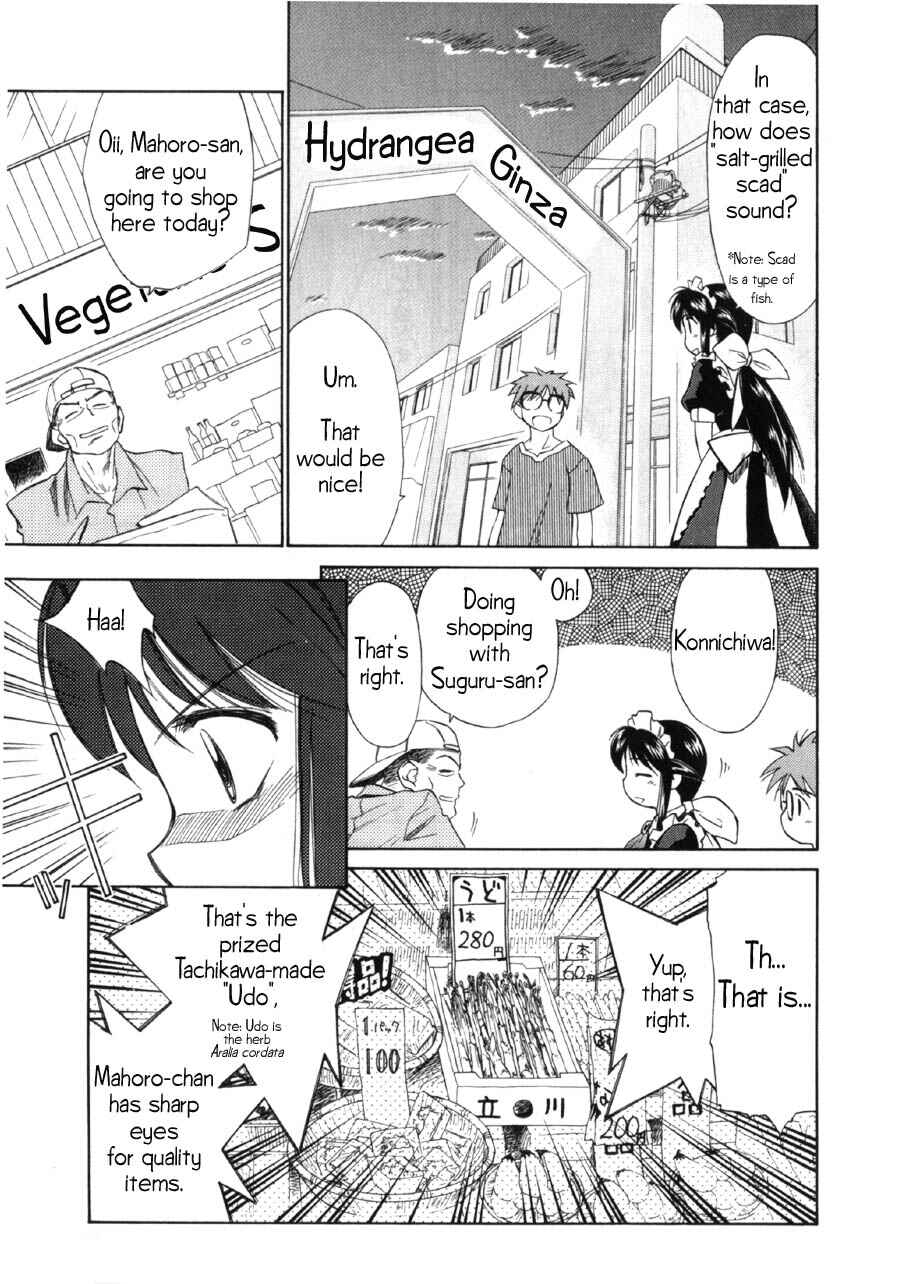Page 18 Chapter 7 Mahoromatic