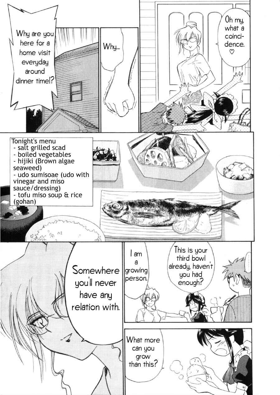 Page 20 Chapter 7 Mahoromatic