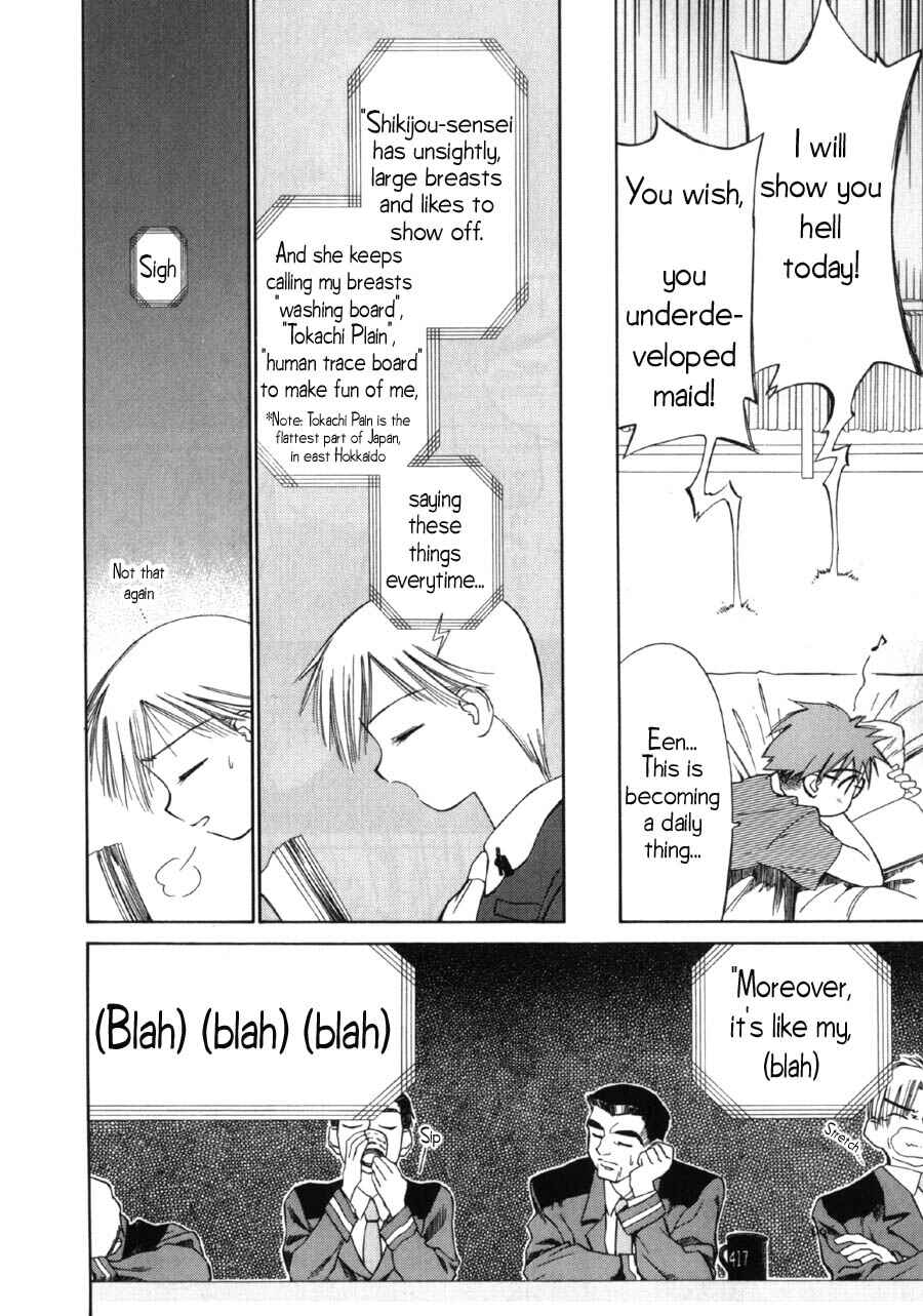 Page 23 Chapter 7 Mahoromatic