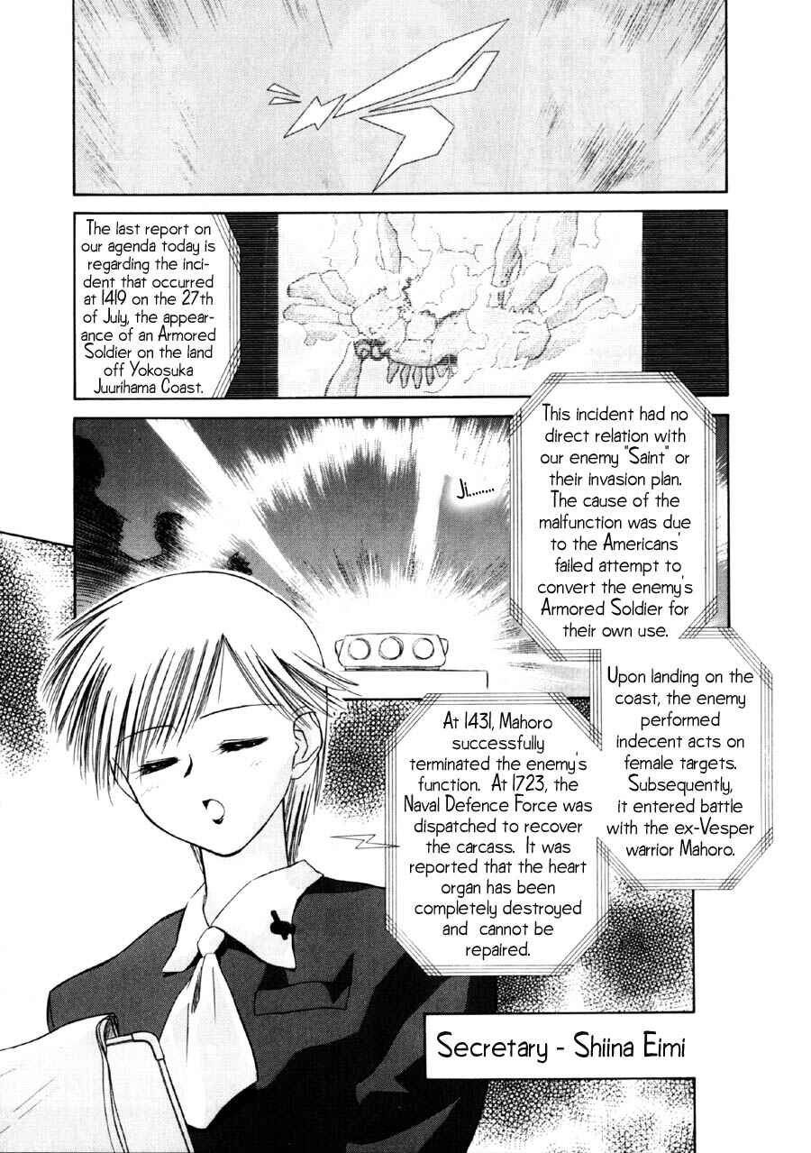 Page 4 Chapter 7 Mahoromatic