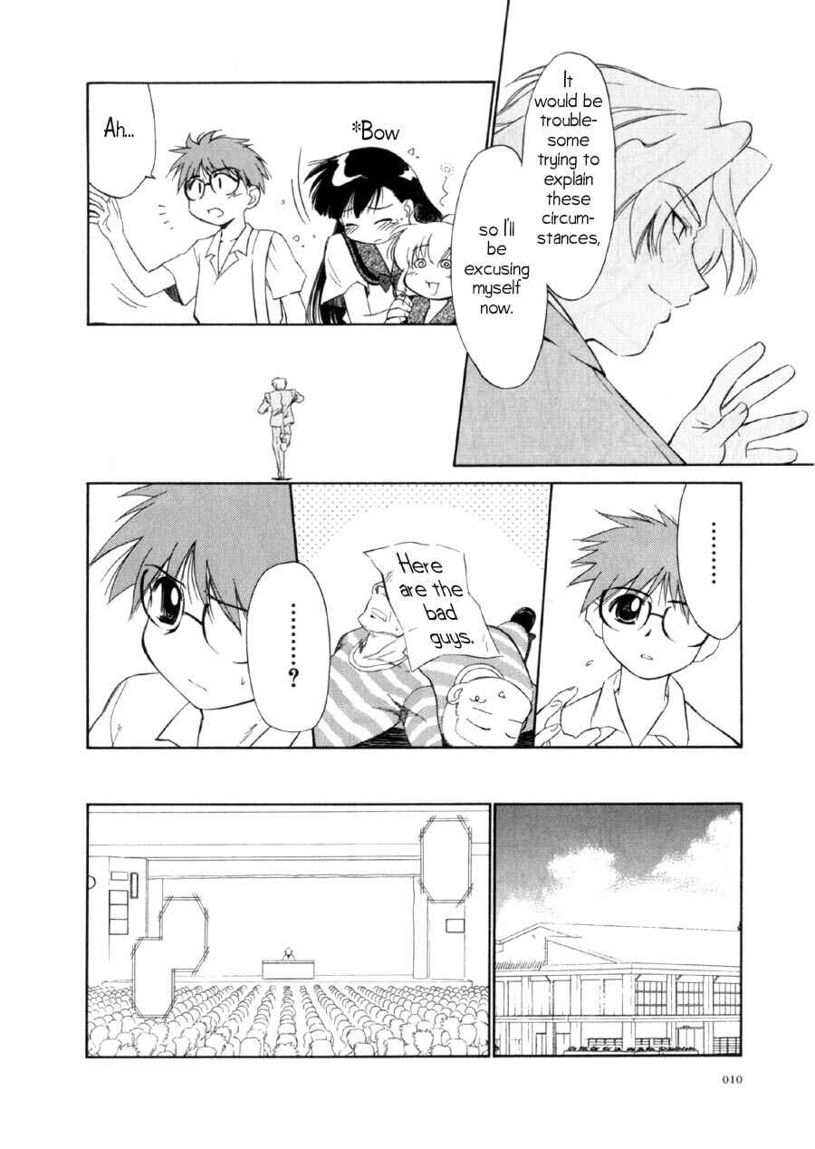 Page 11 Chapter 11 Mahoromatic