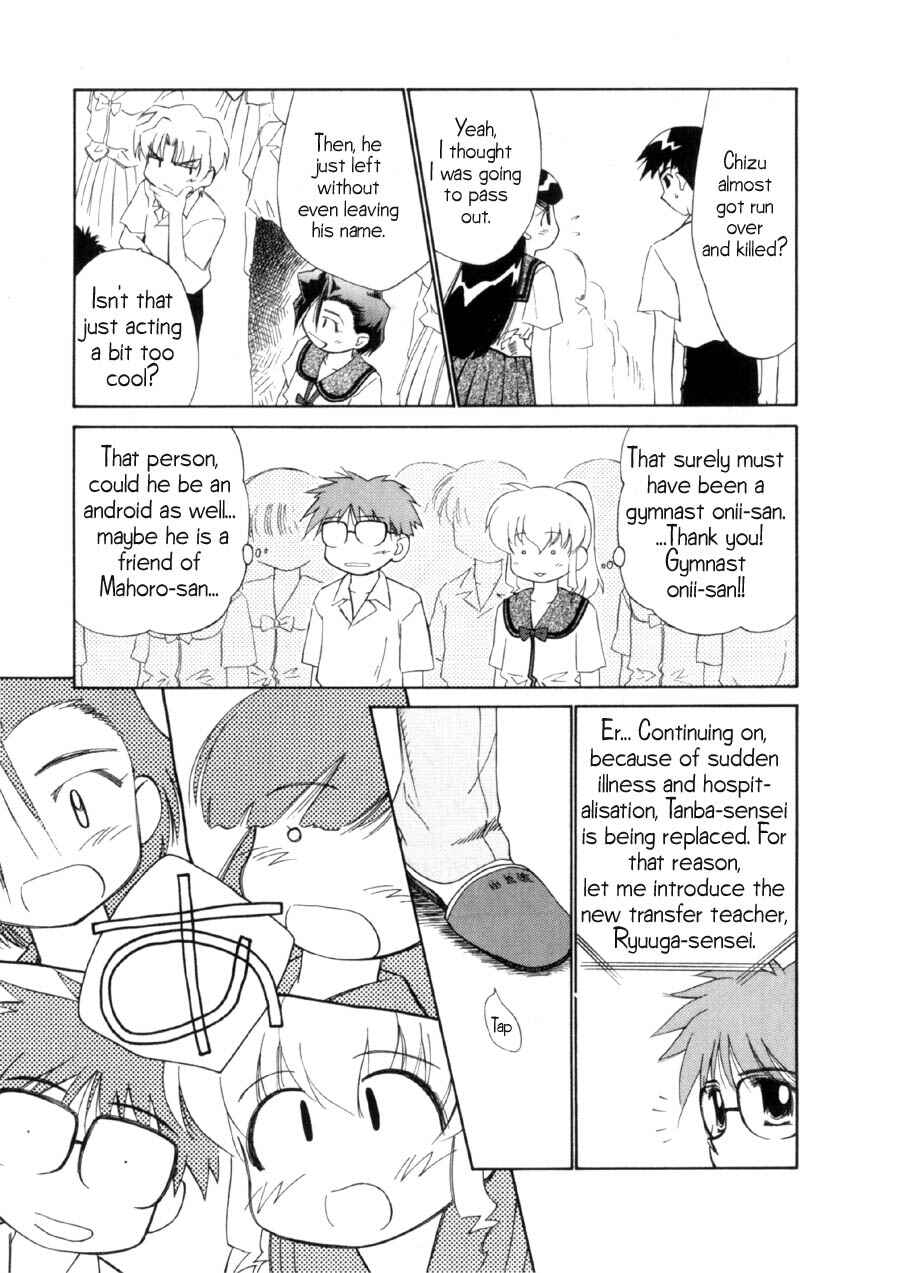 Page 12 Chapter 11 Mahoromatic