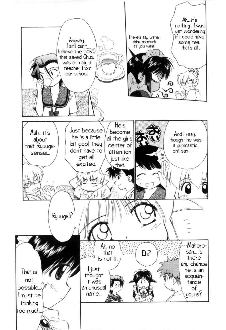 Page 16 Chapter 11 Mahoromatic