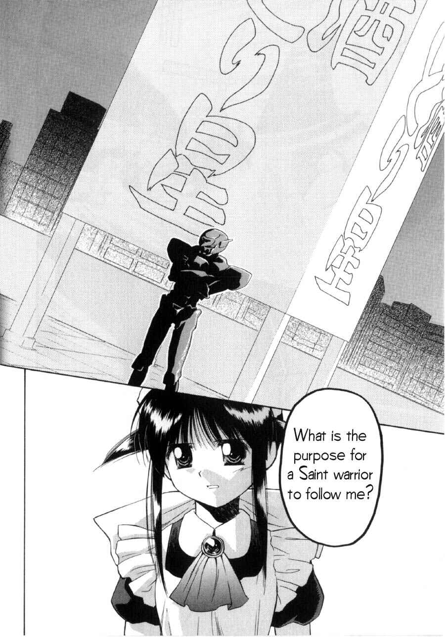 Page 21 Chapter 11 Mahoromatic