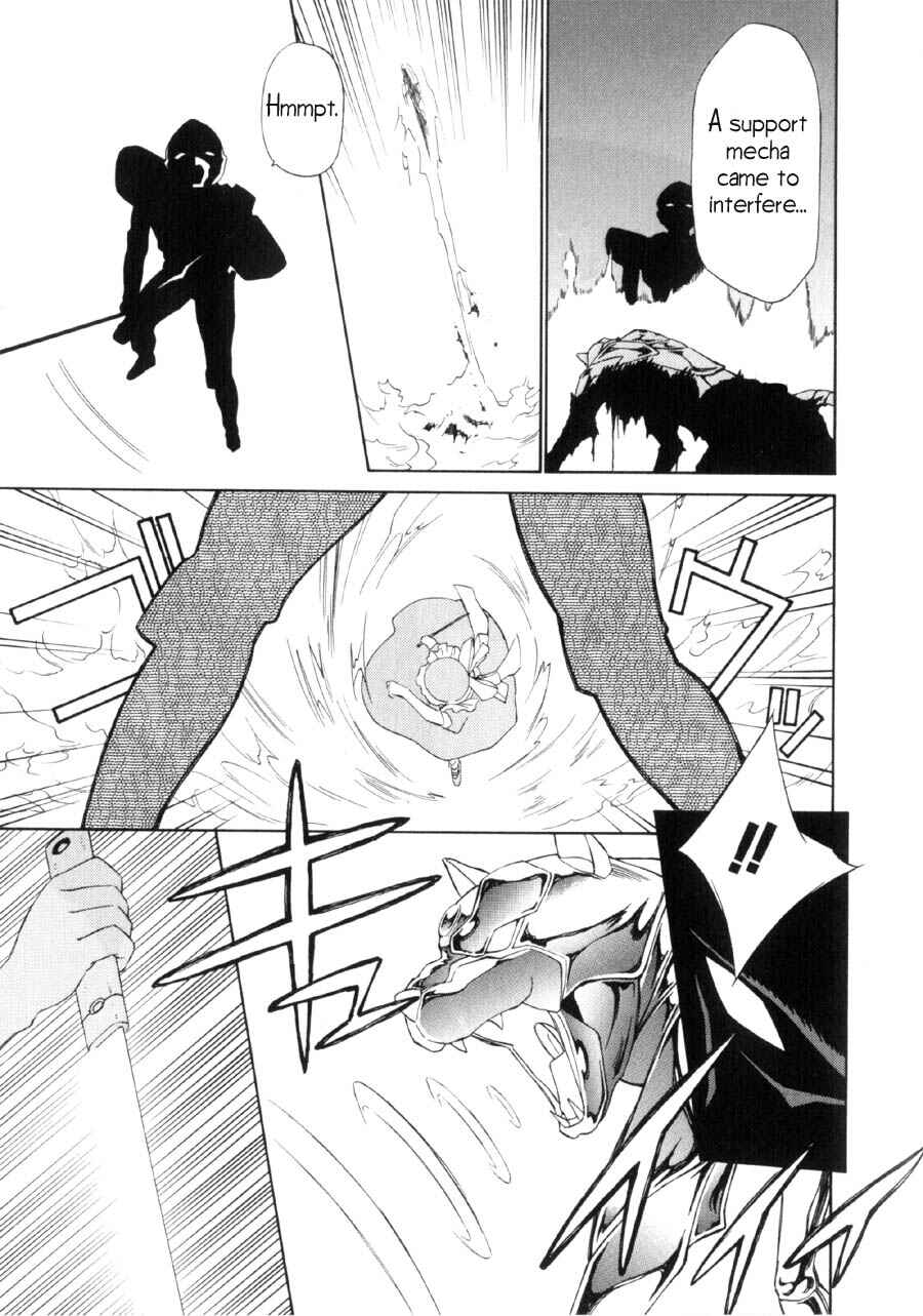 Page 26 Chapter 11 Mahoromatic