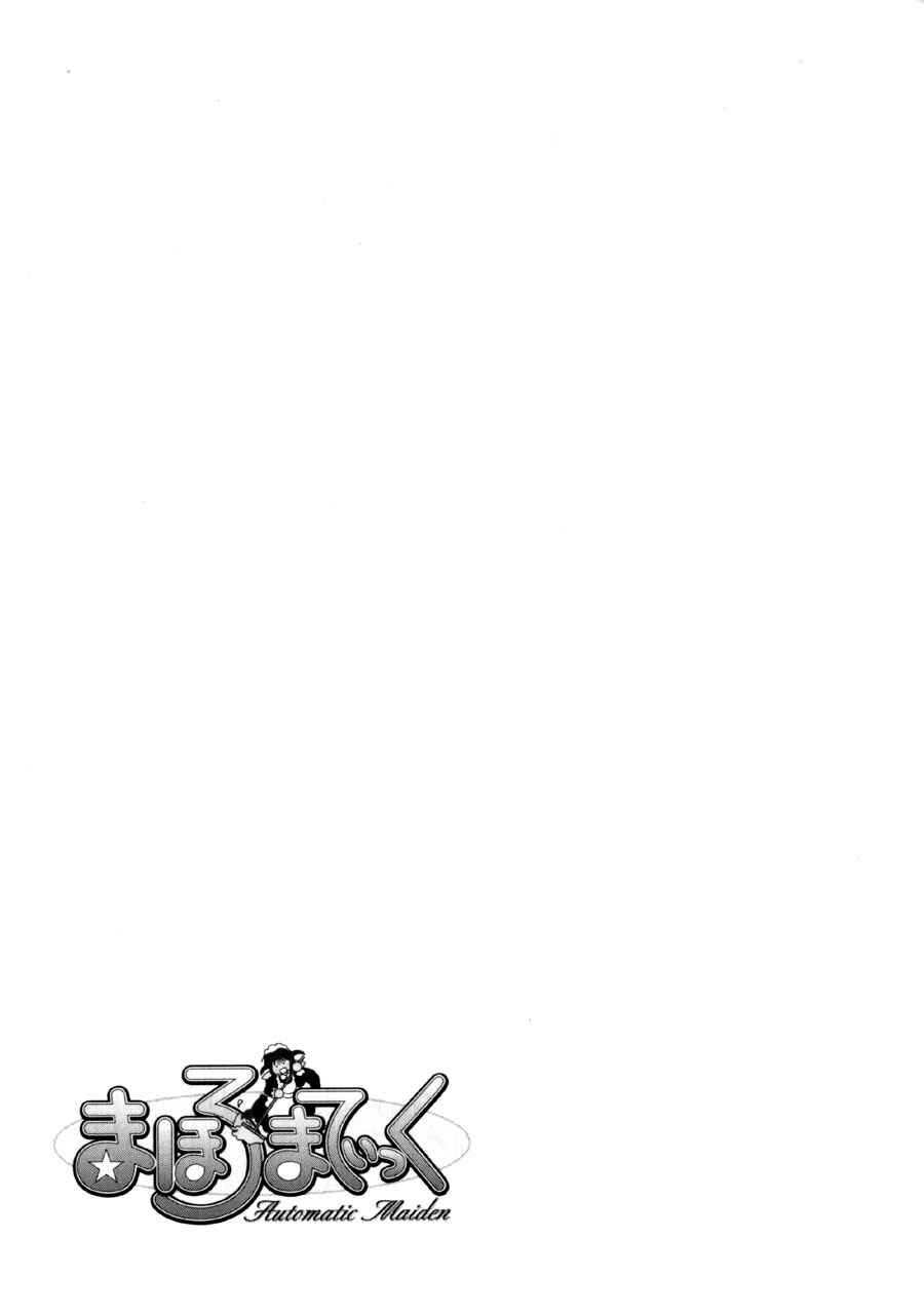 Page 30 Chapter 11 Mahoromatic