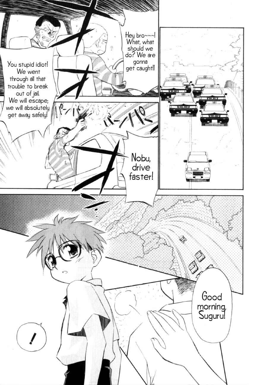 Page 6 Chapter 11 Mahoromatic