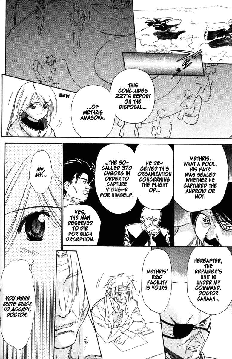 Page 2 Chapter 37 Mahoromatic