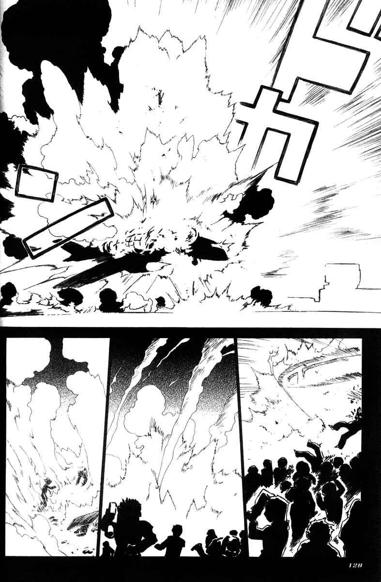 Page 20 Chapter 37 Mahoromatic