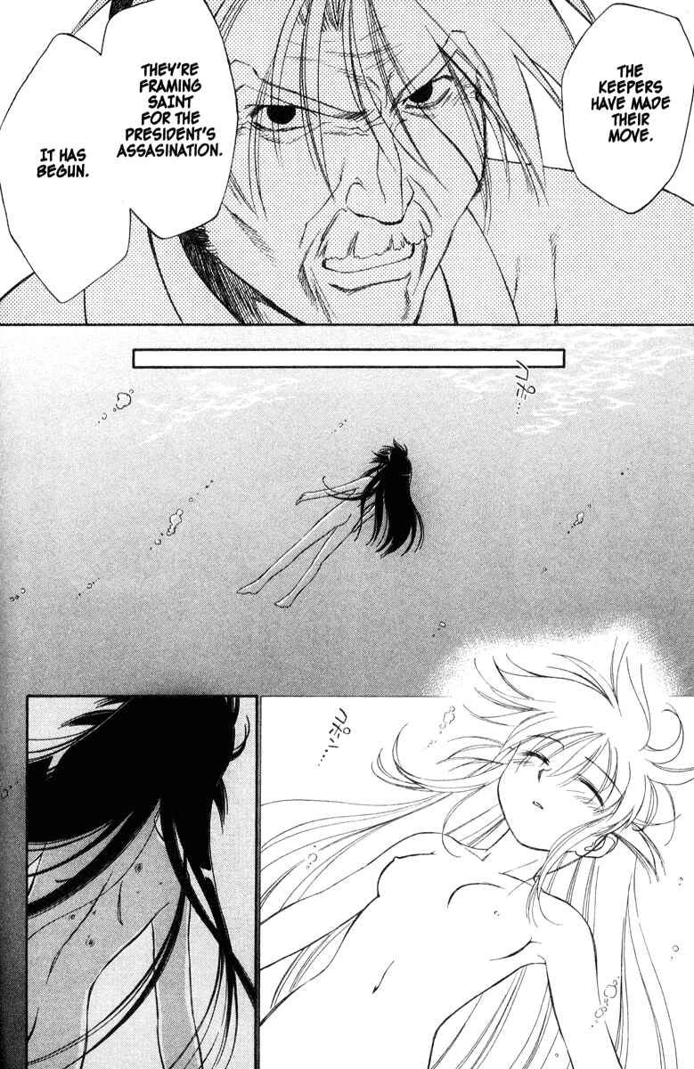 Page 22 Chapter 37 Mahoromatic