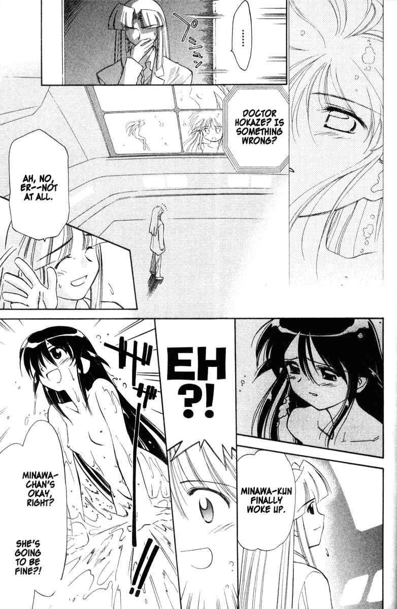 Page 23 Chapter 37 Mahoromatic