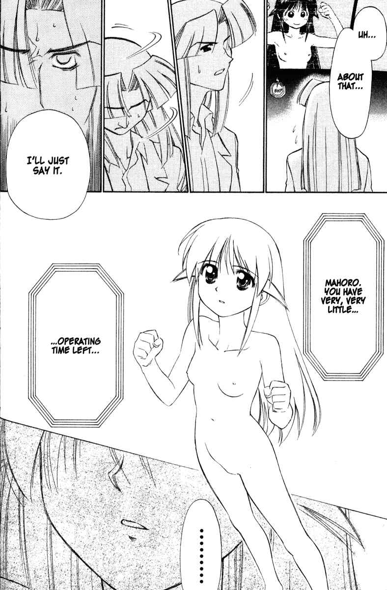 Page 26 Chapter 37 Mahoromatic