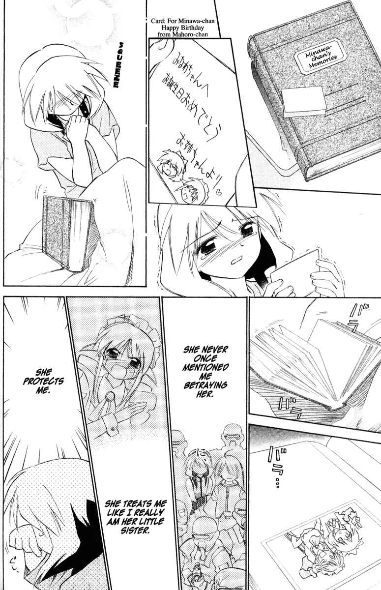 Page 6 Chapter 37 Mahoromatic