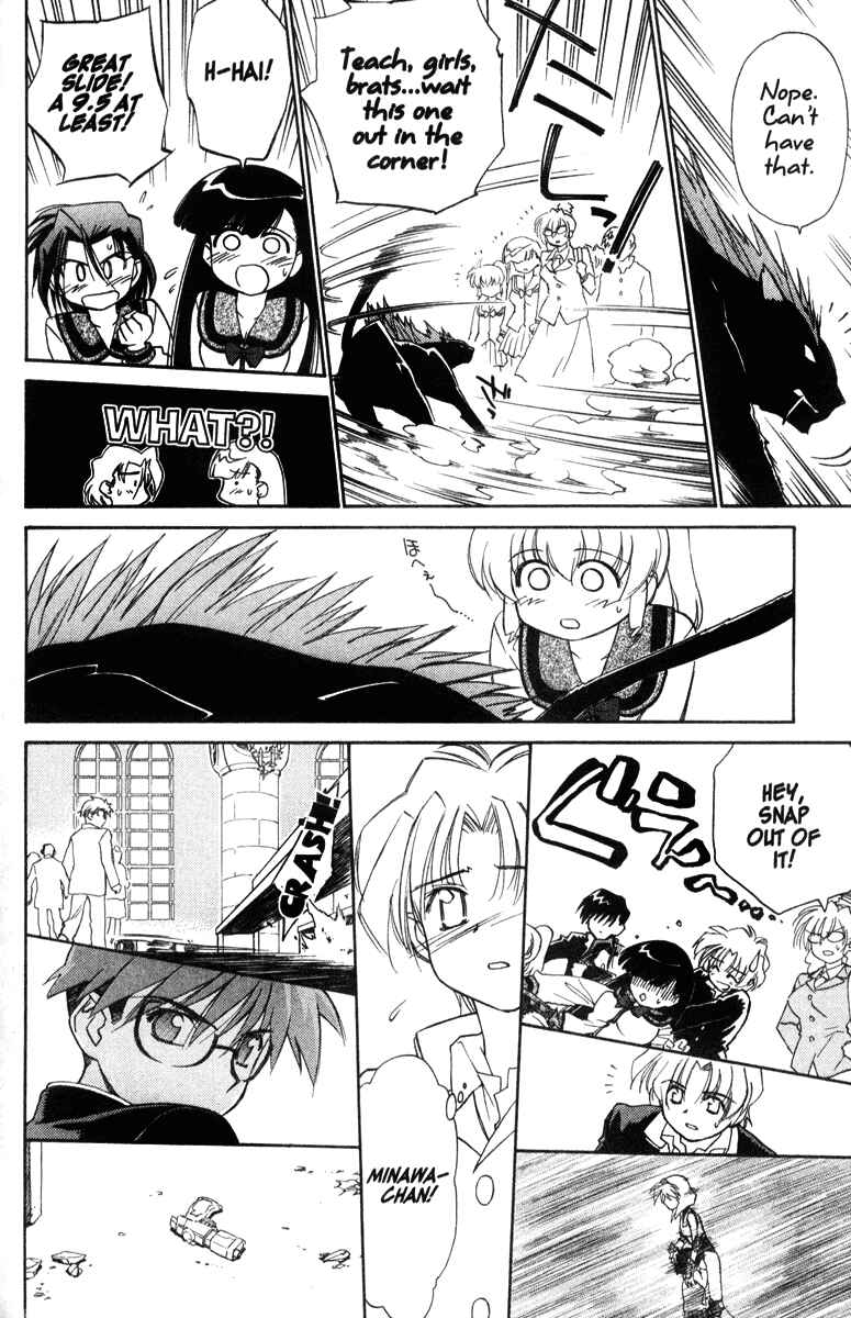 Page 14 Chapter 35 Mahoromatic