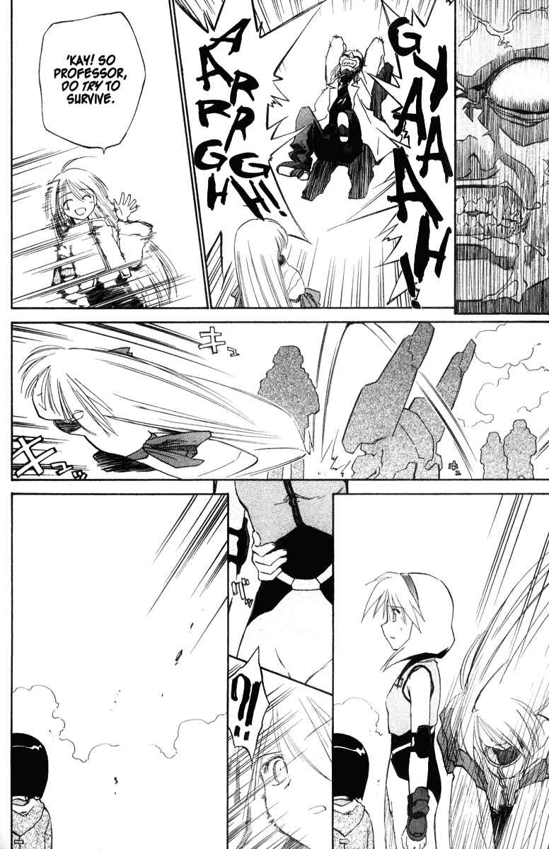Page 18 Chapter 35 Mahoromatic