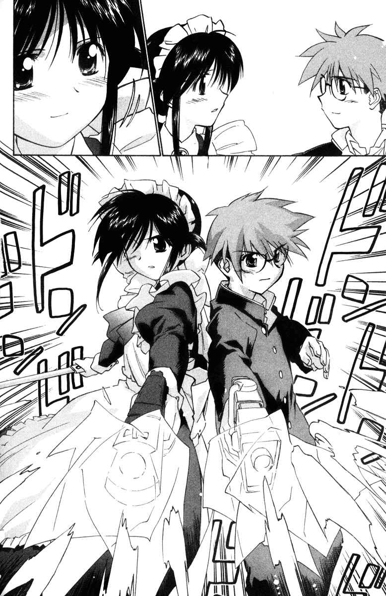 Page 20 Chapter 35 Mahoromatic