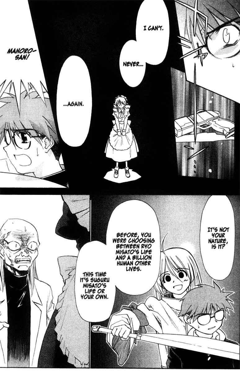 Page 3 Chapter 35 Mahoromatic