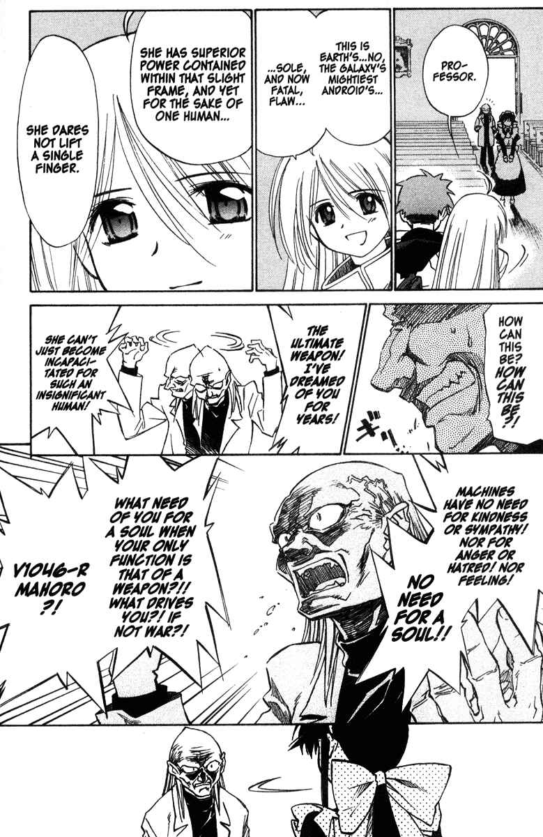 Page 4 Chapter 35 Mahoromatic