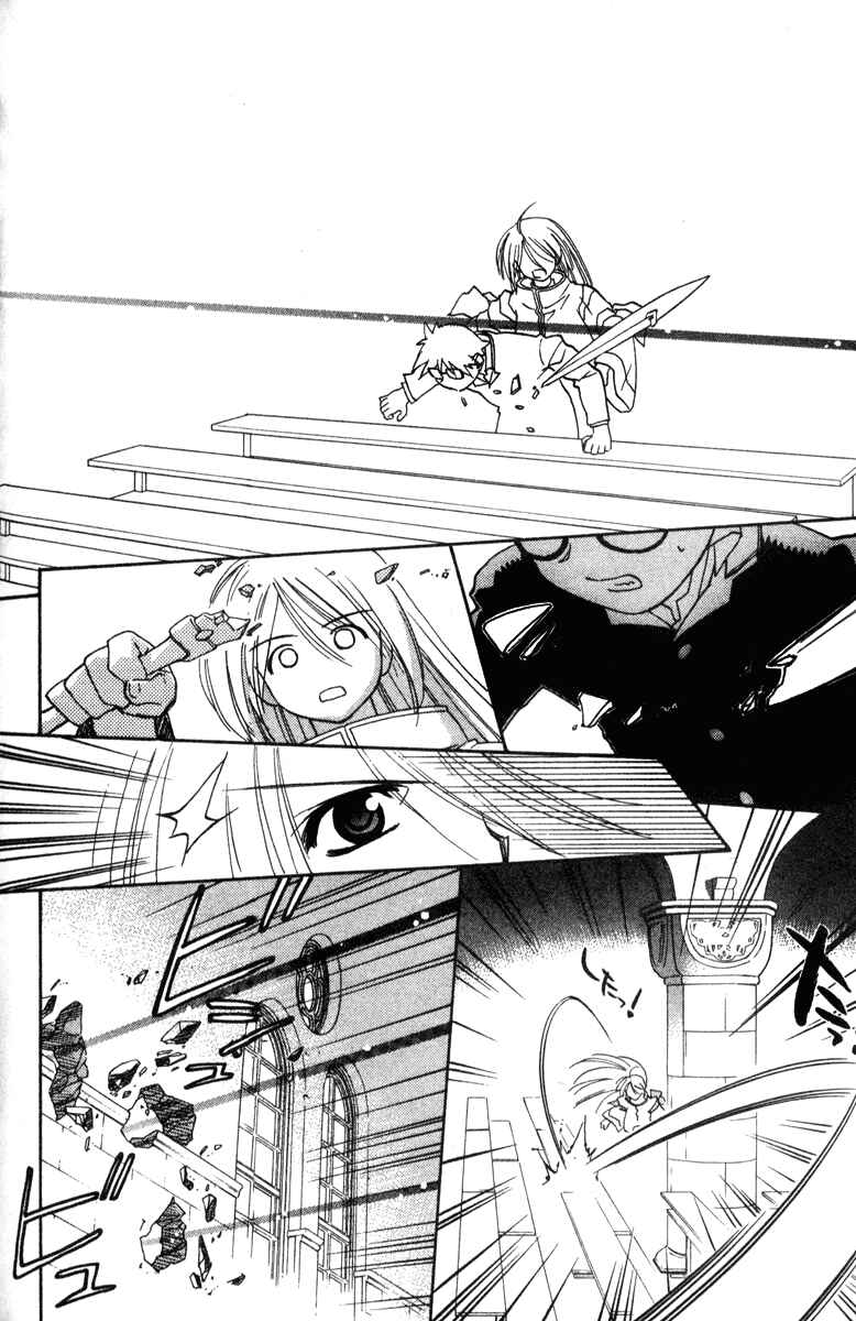 Page 8 Chapter 35 Mahoromatic