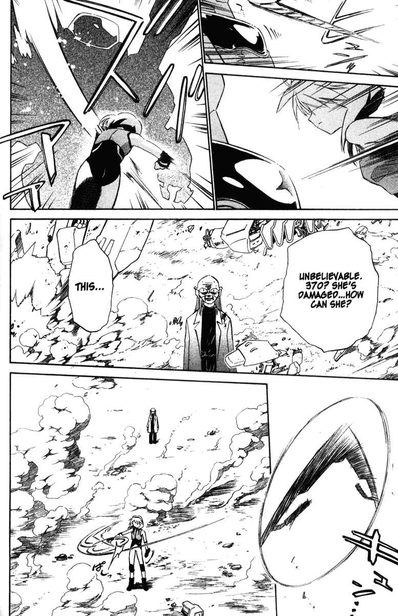Page 14 Chapter 36 Mahoromatic