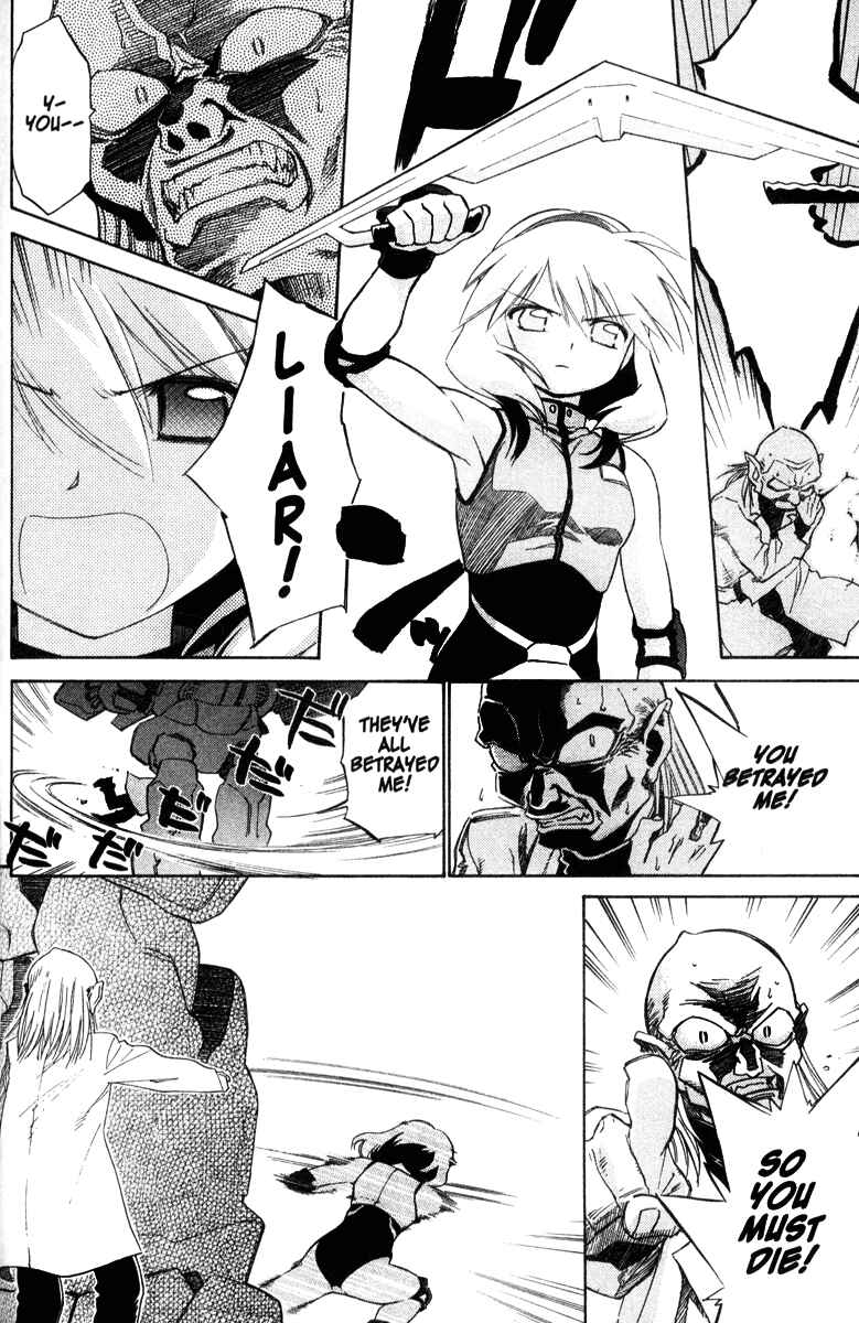 Page 6 Chapter 36 Mahoromatic