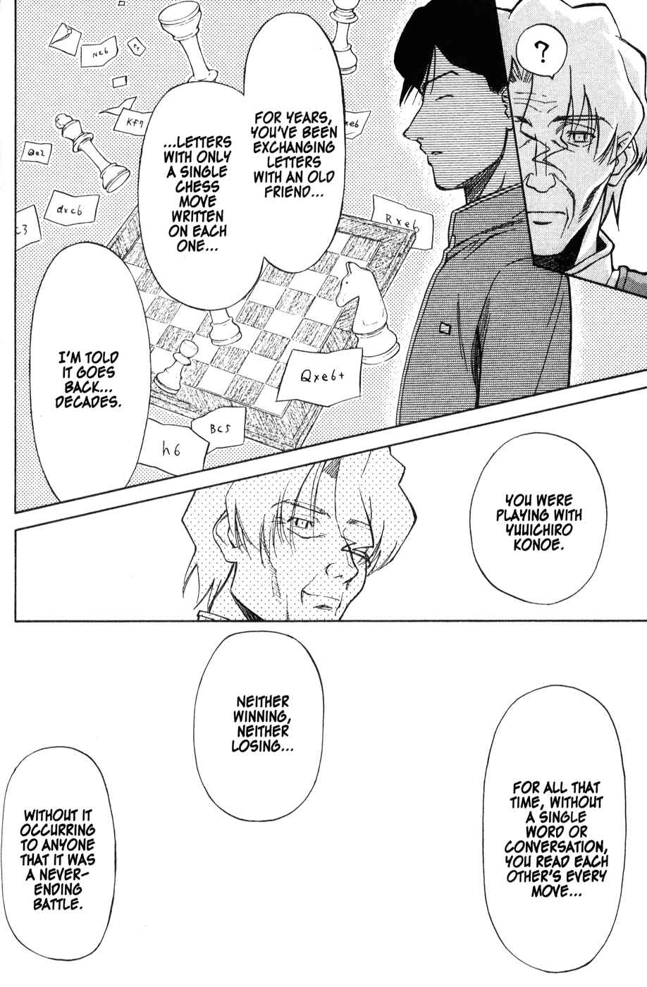 Page 24 Chapter 42 Mahoromatic
