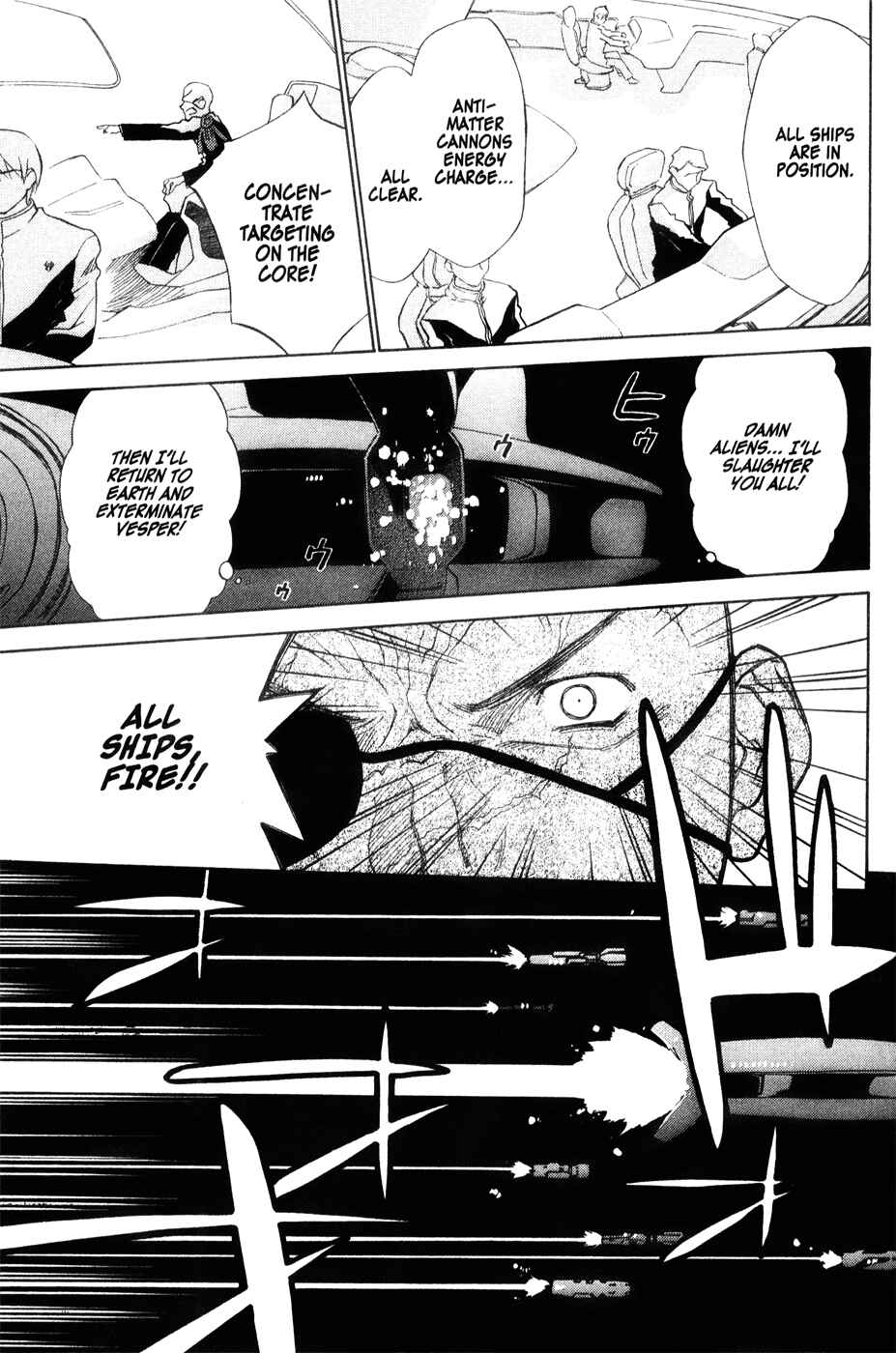 Page 31 Chapter 42 Mahoromatic