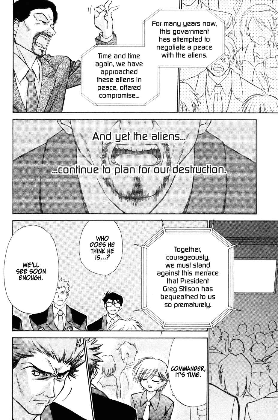 Page 13 Chapter 39 Mahoromatic