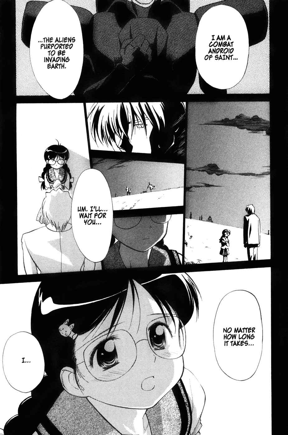 Page 20 Chapter 39 Mahoromatic