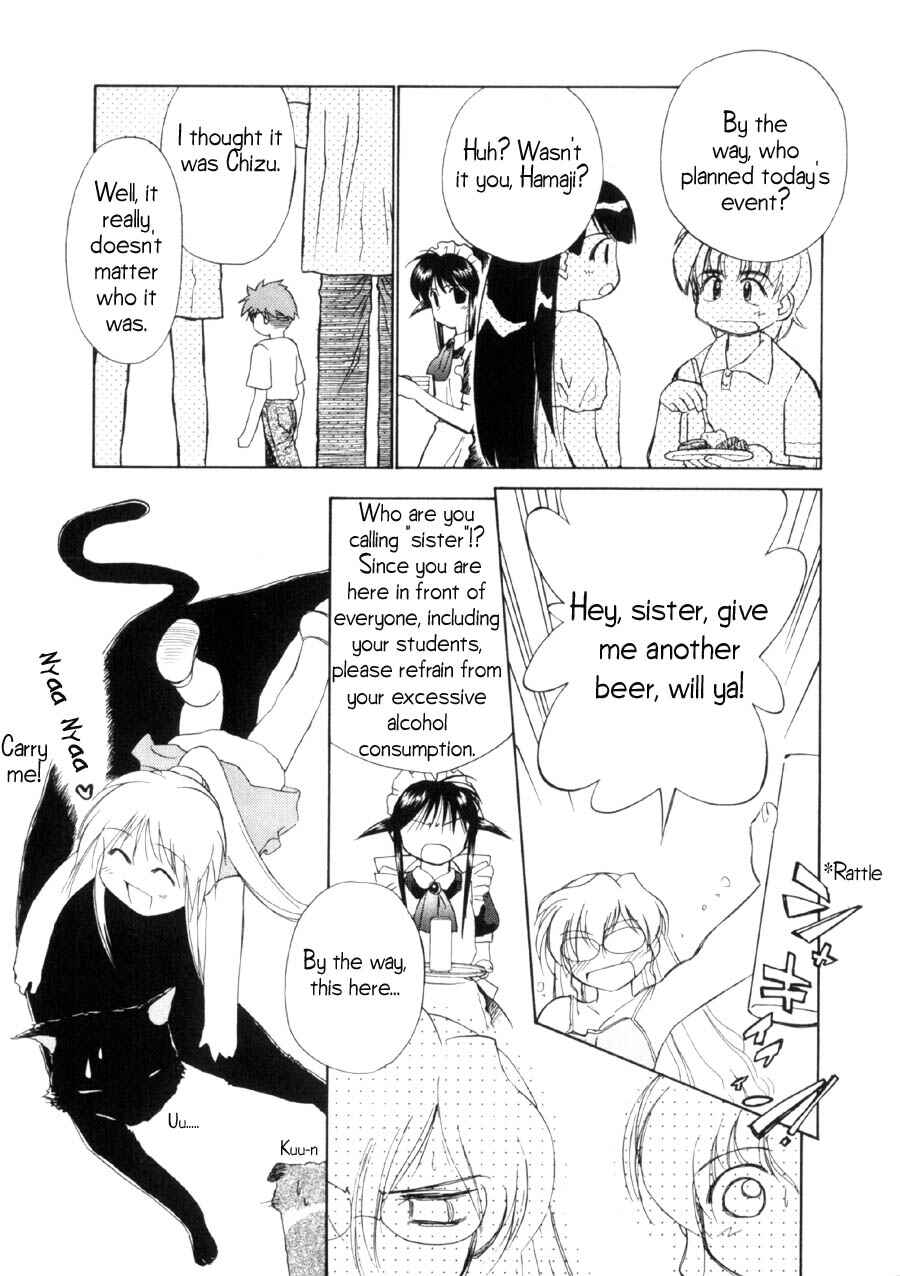 Page 10 Chapter 13 Mahoromatic