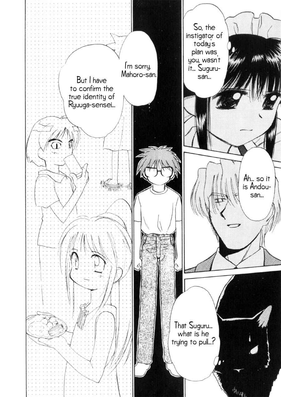 Page 13 Chapter 13 Mahoromatic