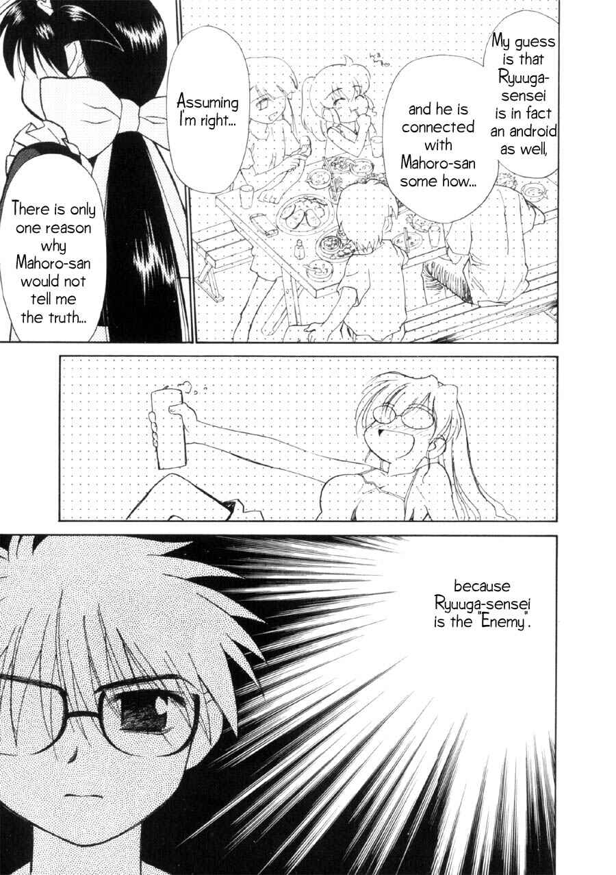 Page 14 Chapter 13 Mahoromatic