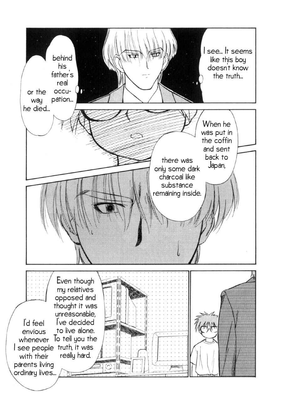 Page 18 Chapter 13 Mahoromatic